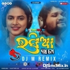 Rasia Raja Humane Sagar (Odia New Hits High Power Bass Jumping Dance Mix 2023-Dj M Remix (Digi)
